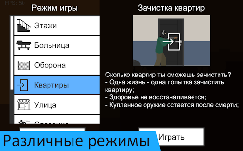Flat Zombies: Defense & Cleanup скриншот 2