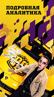 DG SPORT - прогнозы и ставки на спорт скриншот 4