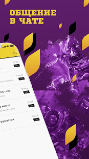 DG SPORT - прогнозы и ставки на спорт скриншот 6