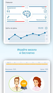 Английский А1 Для Начинающих! скриншот 3