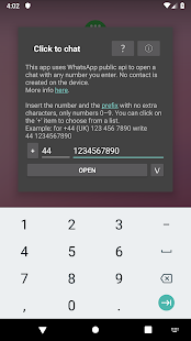 Прямая связь скриншот 4