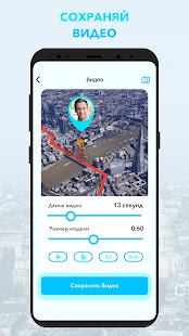 My Travel Boast: Путешествия скриншот 3