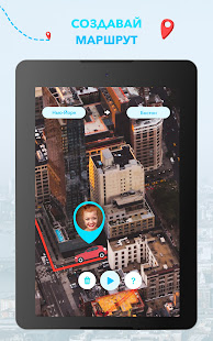 My Travel Boast: Путешествия скриншот 6