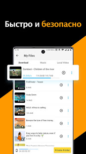 Бесплатный загрузчик видео скриншот 4