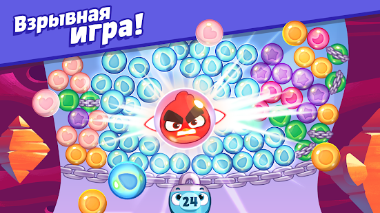 Angry Birds Dream Blast скриншот 2