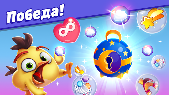 Angry Birds Dream Blast скриншот 3