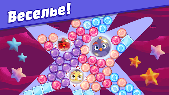 Angry Birds Dream Blast скриншот 4