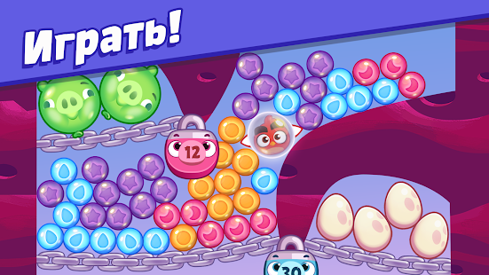 Angry Birds Dream Blast скриншот 5