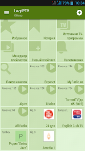 LAZY IPTV скриншот 4