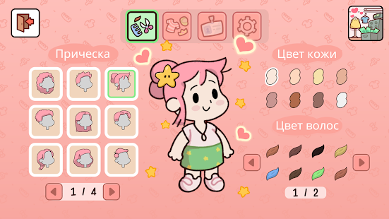 Милая ферма скриншот 3