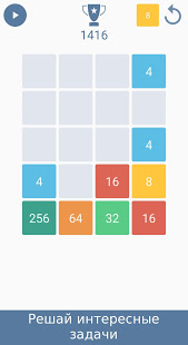 Математика - игры для ума скриншот 4