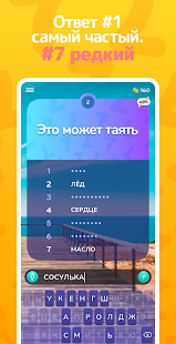 Топ 7 скриншот 3