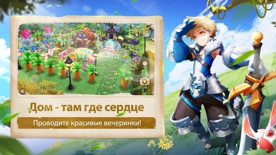 Stella Arcana скриншот 3