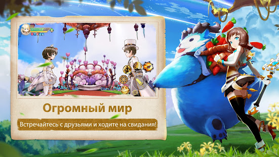 Stella Arcana скриншот 4