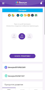 Викиум тренировка мозга и развитие мышления скриншот 2