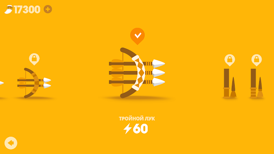 Big Hunter скриншот 4