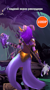 Mobi Screen Recorder скриншот 2