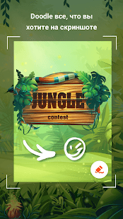 Mobi Screen Recorder скриншот 4