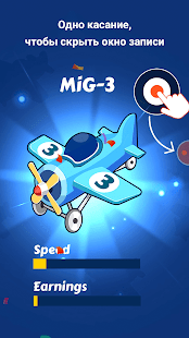 Mobi Screen Recorder скриншот 5