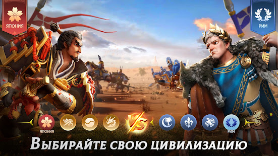 Era of Conquest скриншот 3