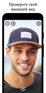 Зеркало скриншот 2