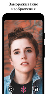 Зеркало скриншот 5