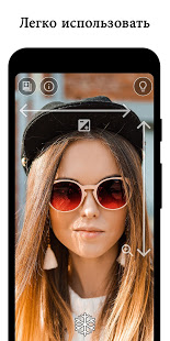 Зеркало скриншот 6