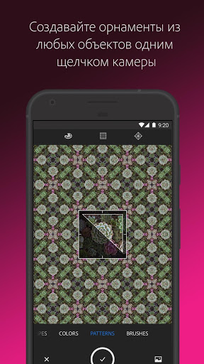 Adobe Capture скриншот 5