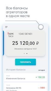 Jump Taxi скриншот 3