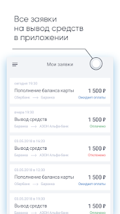 Jump Taxi скриншот 6