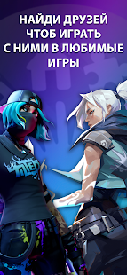 GameTree скриншот 2