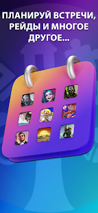 GameTree скриншот 3