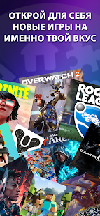 GameTree скриншот 4