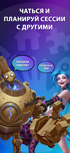 GameTree скриншот 5