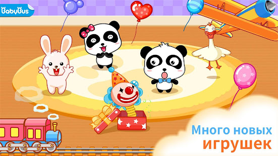 Детский сад - для дошкольников скриншот 2