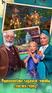 Часовщик скриншот 2