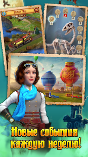 Часовщик скриншот 5