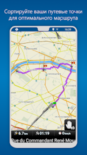 MapFactor Navigator скриншот 4