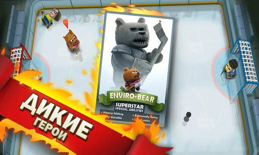 Ice Rage Hockey скриншот 4
