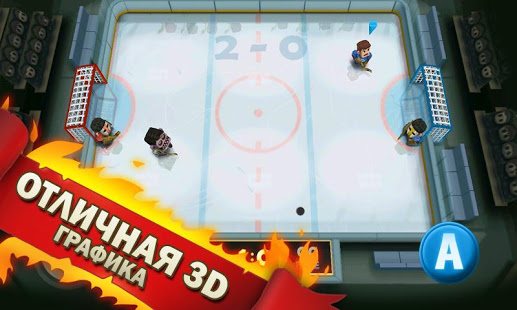 Ice Rage Hockey скриншот 5