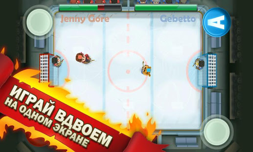 Ice Rage Hockey скриншот 6