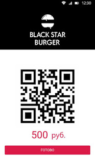 Black Star Burger скриншот 4