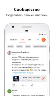 Castbox скриншот 3