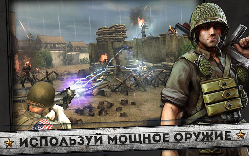 FRONTLINE COMMANDO: NORMANDY скриншот 3