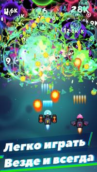 Virus War скриншот 3