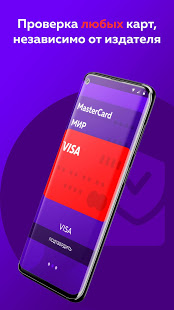 NFC Pay скриншот 4