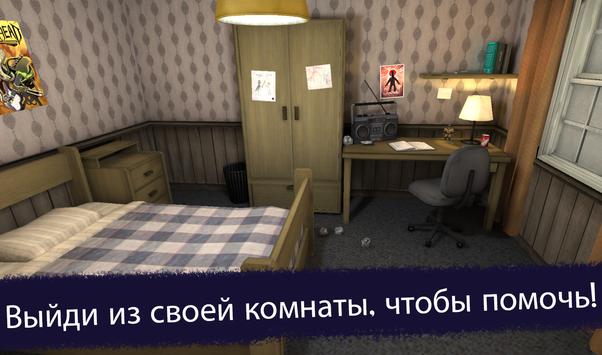 Ice Scream 1 скриншот 3