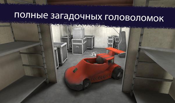 Ice Scream 1 скриншот 5