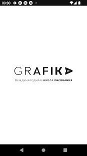 GRAFIKA школа рисования скриншот 2