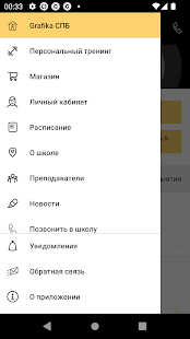 GRAFIKA школа рисования скриншот 4